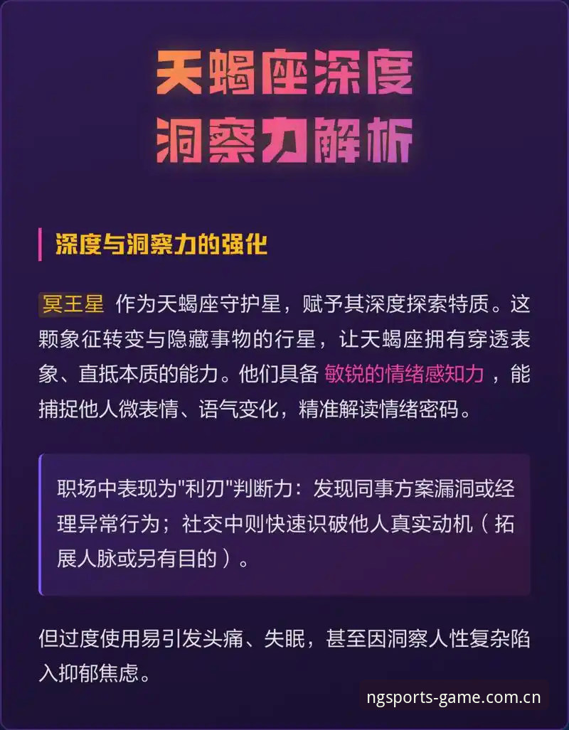 NG体育ios下载2026最新版本全面解析：从技术突破到用户体验的深度洞察