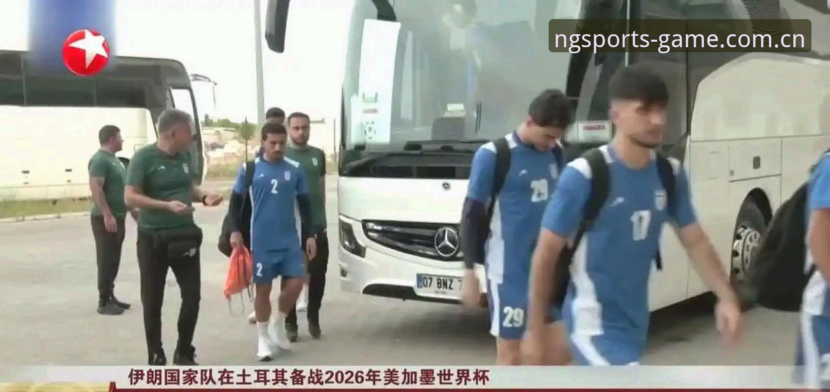 世界杯观赛受阻？N G体育平台带你深度解析签证风波与观赛攻略