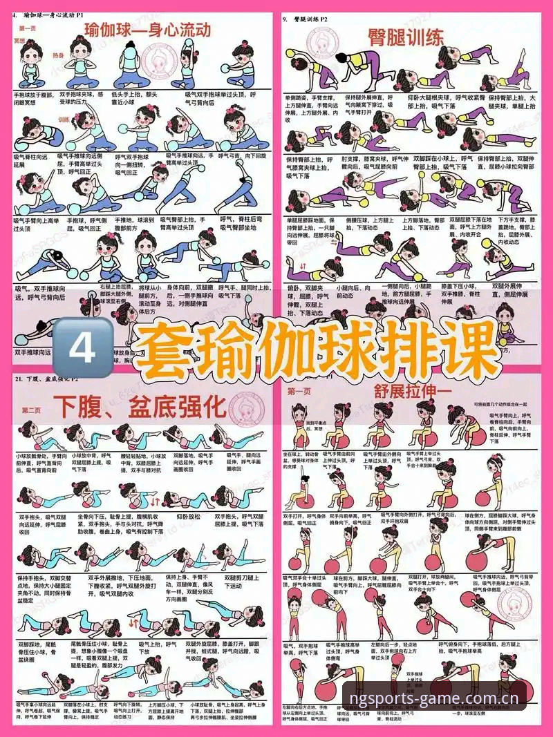 如何快速上手NG体育官网？新手必备的5步操作指南