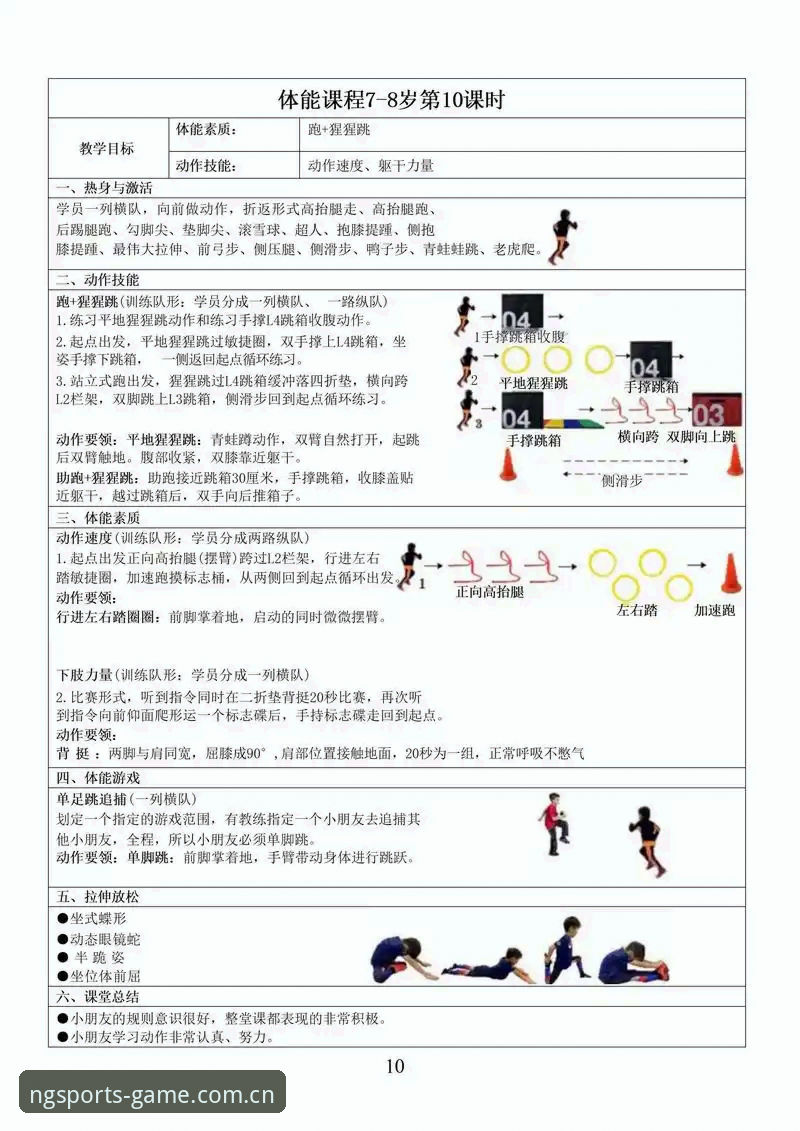 NG体育安装前必须了解的5个关键环节——从下载到上手的全流程解析